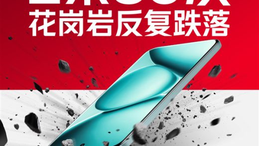 小金刚史上最强抗摔！REDMI Note 15 Pro+首次搭载小米龙晶玻璃
