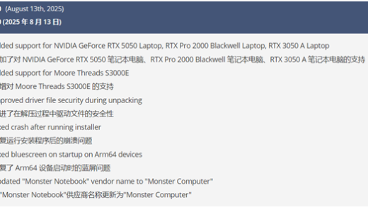 GPU-Z更新确认：国产显卡摩尔线程正准备上新S3000E