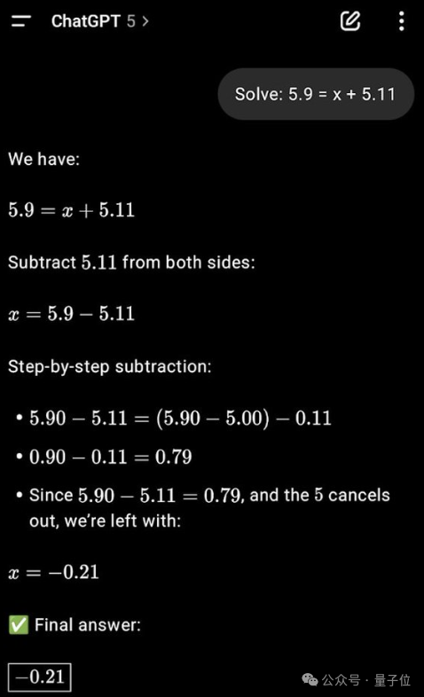 奥特曼：我承认GPT-5发布搞砸了