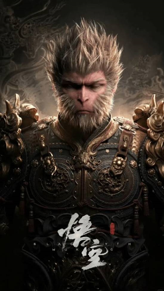 《黑神话：悟空》上市一周年！生日快乐！