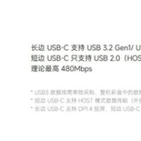 Type-C统一标准 至今仍是“伪命题”