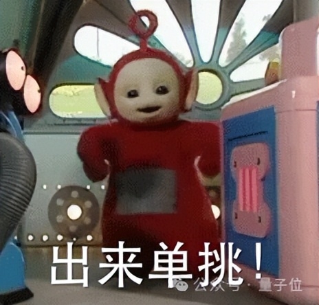 奥特曼：我承认GPT-5发布搞砸了