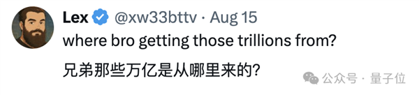 奥特曼：我承认GPT-5发布搞砸了