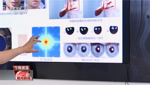 能绕过人脸识别的AI：已经盯上了你的银行账户！