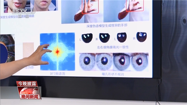 能绕过人脸识别的AI：已经盯上了你的银行账户！