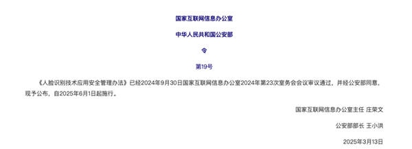 能绕过人脸识别的AI：已经盯上了你的银行账户！