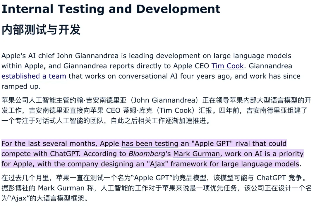 苹果AI秘密武器曝光 代号“AKI”团队浮出水面 乔布斯遗愿Siri终要翻身？