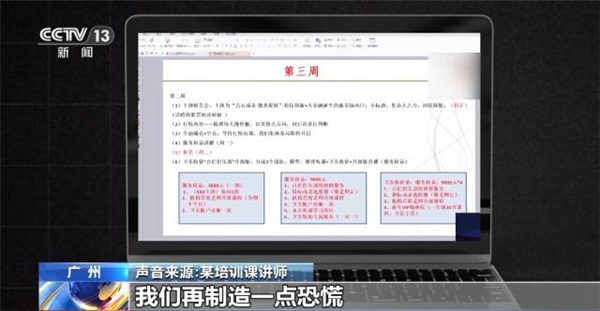 牛市全靠“小作文”?