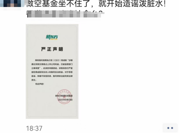 牛市全靠“小作文”?