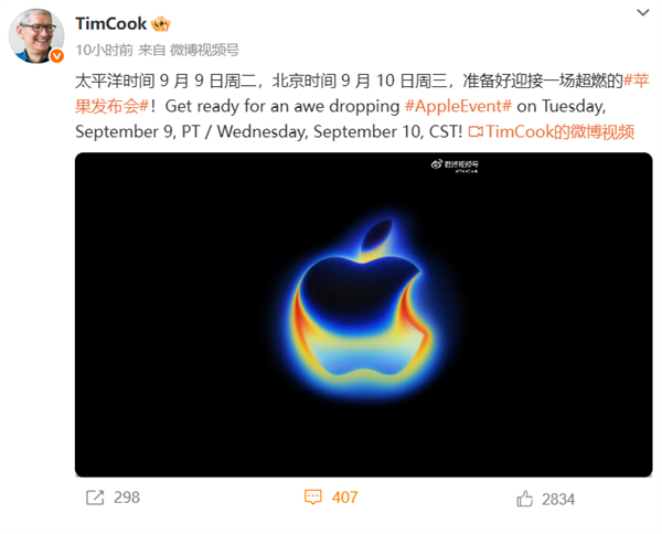 9月10日发布！苹果iPhone 17超燃发布会5大亮点提前看：华为Mate 80和它你买谁