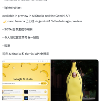 谷歌认领最强AI版Photoshop！现在人人可用 效果确实强悍