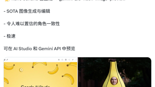 谷歌认领最强AI版Photoshop！现在人人可用 效果确实强悍