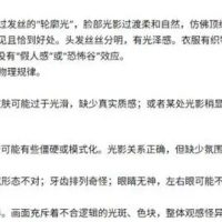 AI生成图片，哪家强？