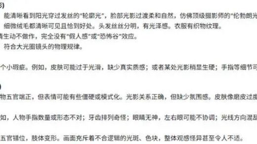 AI生成图片，哪家强？