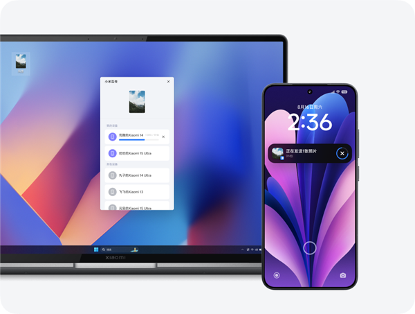 先后打通苹果、微软！小米澎湃OS 3互联服务Windows通用版开启内测