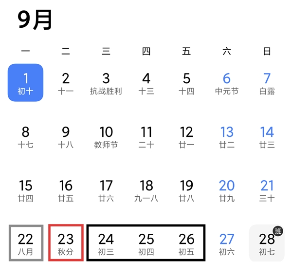 卢伟冰称“有大惊喜”！小米16发布时间曝光