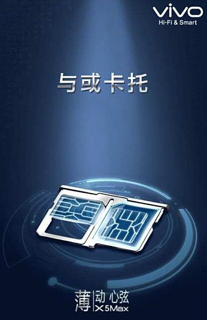 关于双卡双待，你不知道的秘密