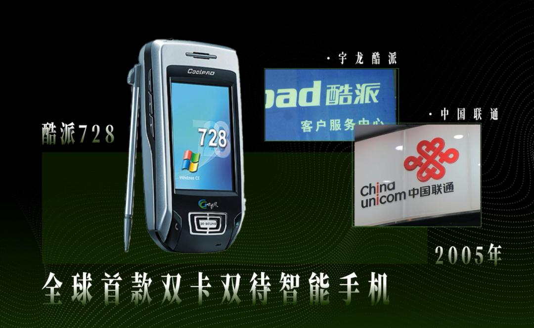 关于双卡双待，你不知道的秘密