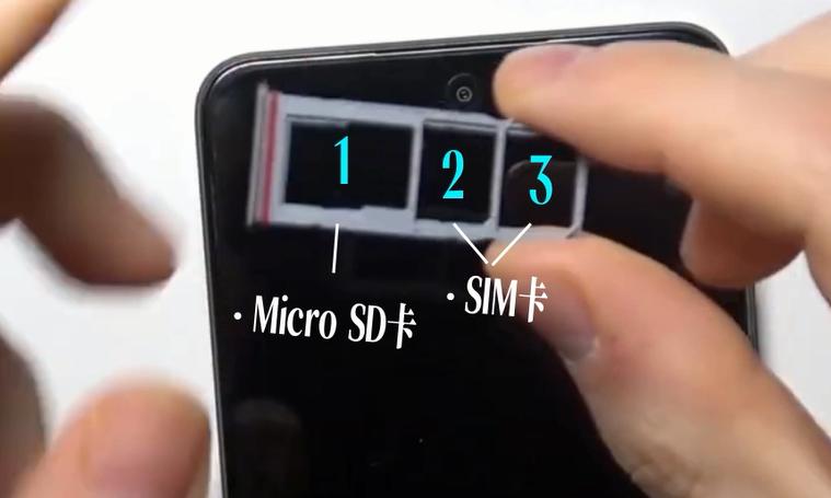 关于双卡双待，你不知道的秘密
