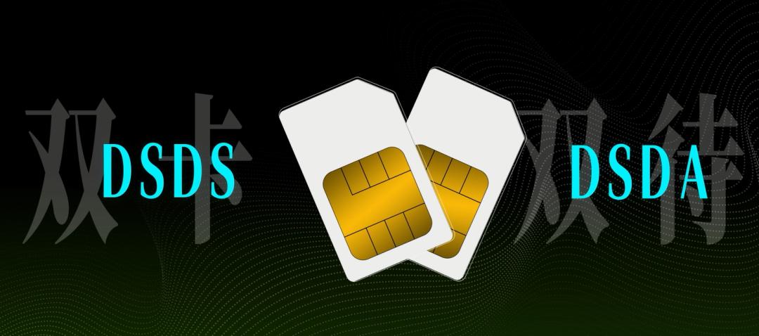 关于双卡双待，你不知道的秘密