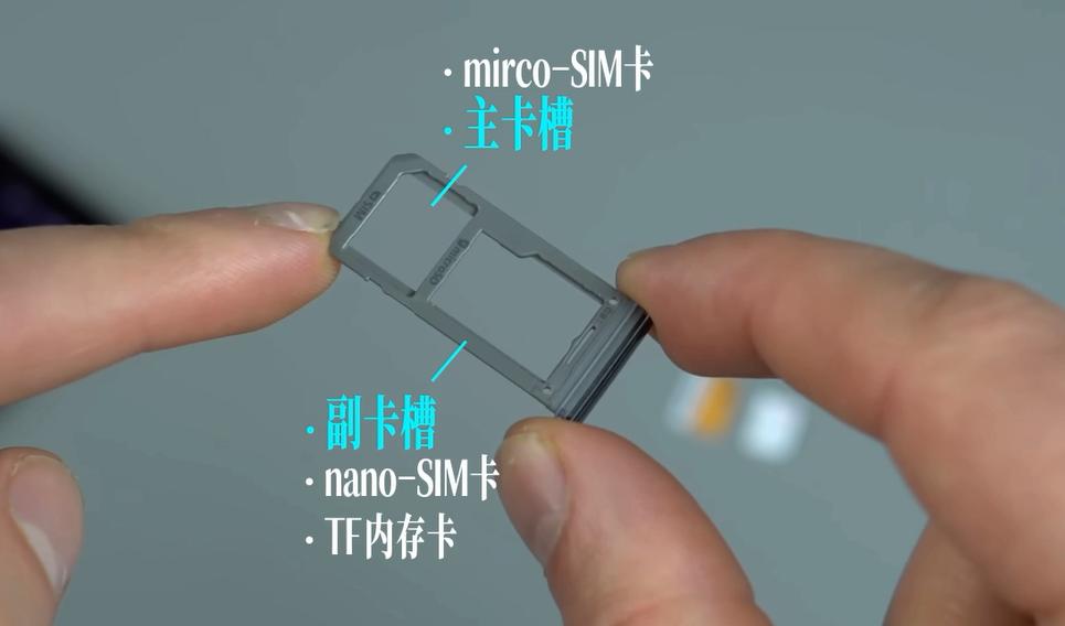 关于双卡双待，你不知道的秘密