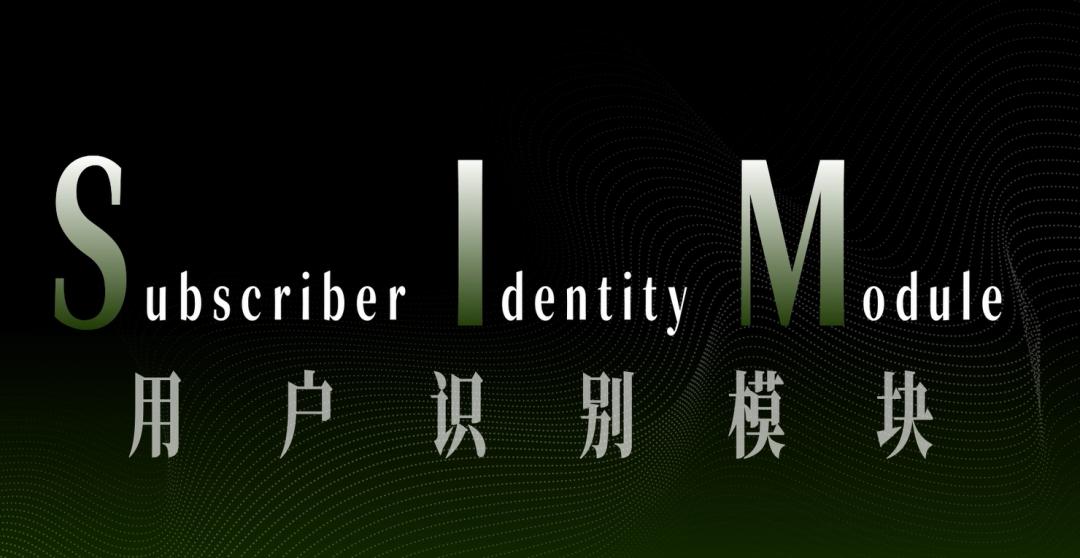 关于双卡双待，你不知道的秘密