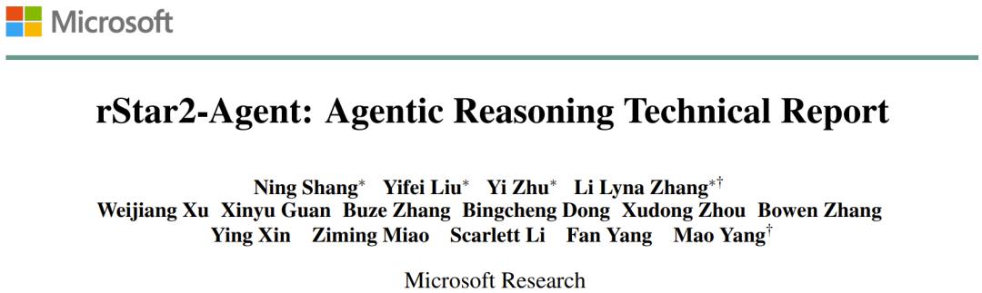 14B打败671B，微软rStar2-Agent在数学推理上超过DeepSeek-R1