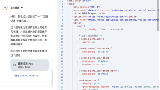 他不懂代码 却用AI黑掉17家医院和机构