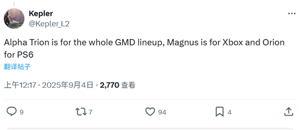 AMD RDNA5进入变形金刚的世界：代号钛师傅、通天晓、擎天柱