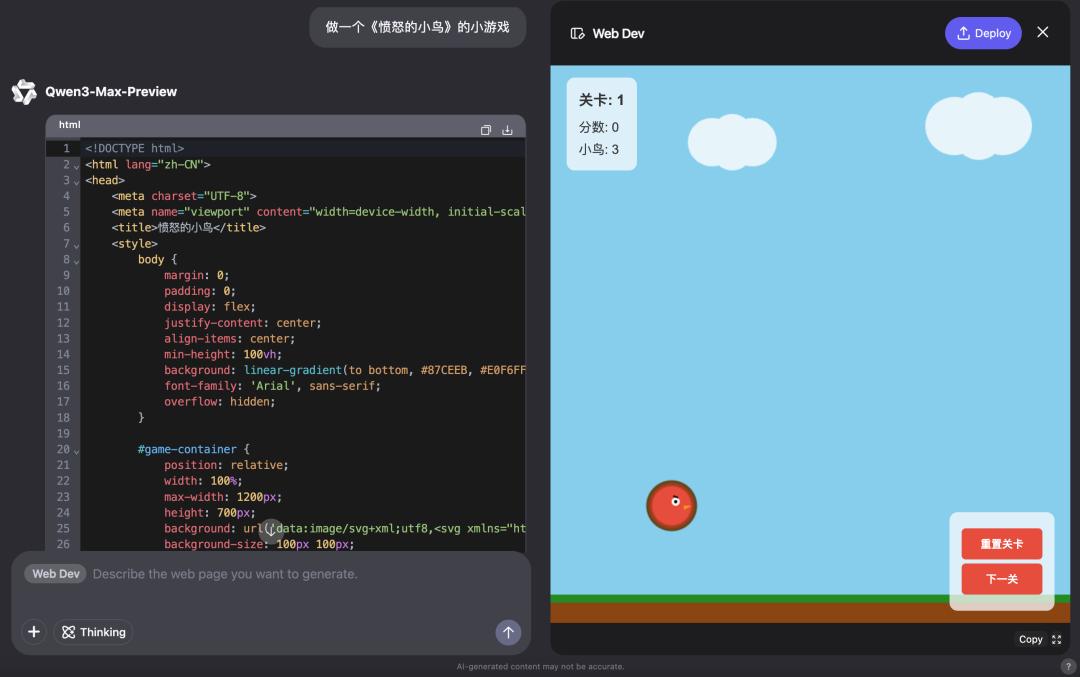 实测阿里万亿参数大模型：开源路线跑通了吗？