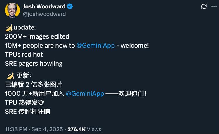 Nano Banana有点ChatGPT时刻的味儿了