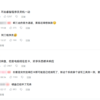 每月都有新bug 微软啥时候才能修好Windows