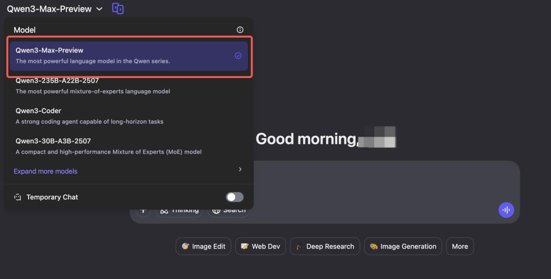 实测阿里万亿参数大模型：开源路线跑通了吗？
