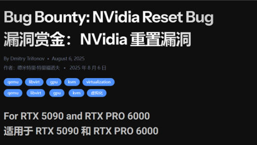 RTX 5090遇诡异Bug完全无响应！悬赏1000美元寻解决方案