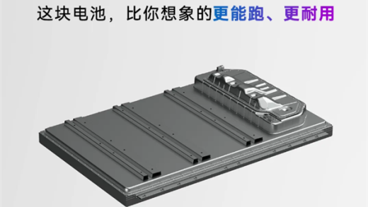 宁德时代发布神行Pro电池：全球最高安全等级 热失控无烟无明火