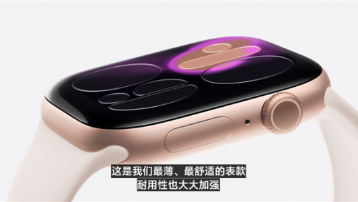 苹果史上第一款！Apple Watch Series 11首次支持5G：支持中国三大运营商