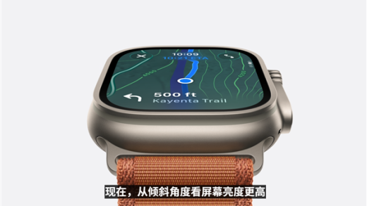 Apple Watch Ultra 3发布：迄今最大屏幕、续航42小时