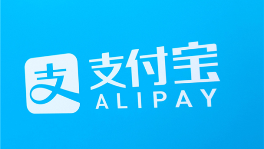 支付宝推出国内首个“AI付”：一句话就能买瑞幸咖啡