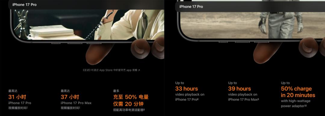 iPhone 17 Pro 史上最强，但我依然劝你别冲动