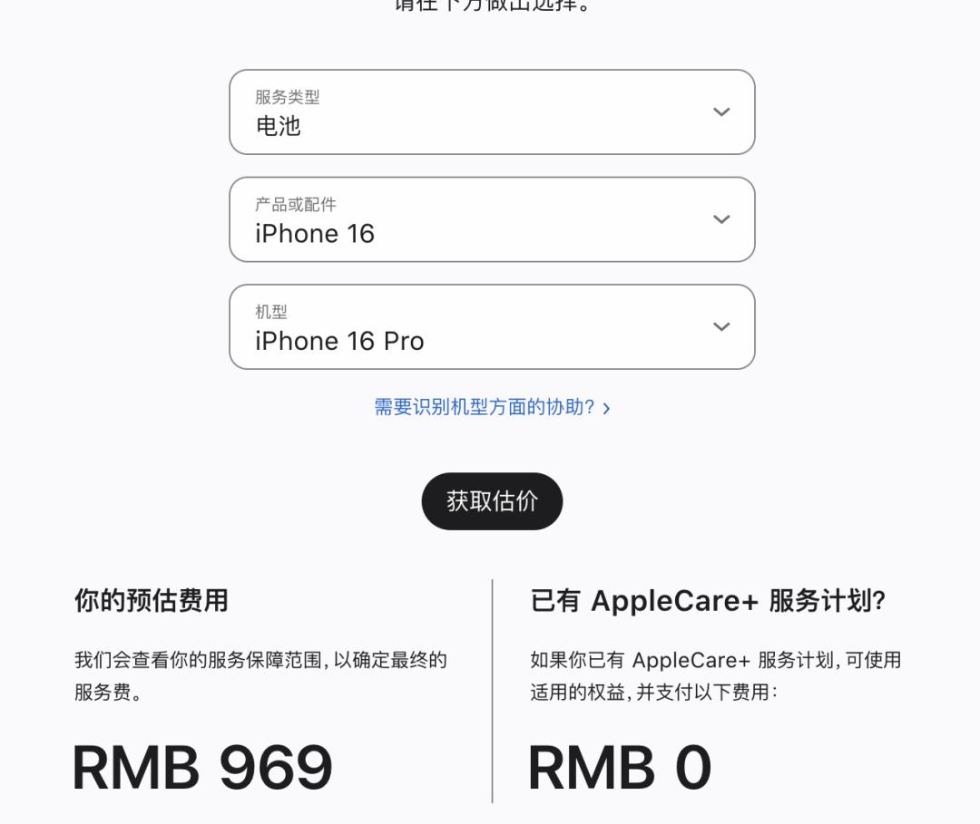 iPhone 17 Pro 史上最强，但我依然劝你别冲动