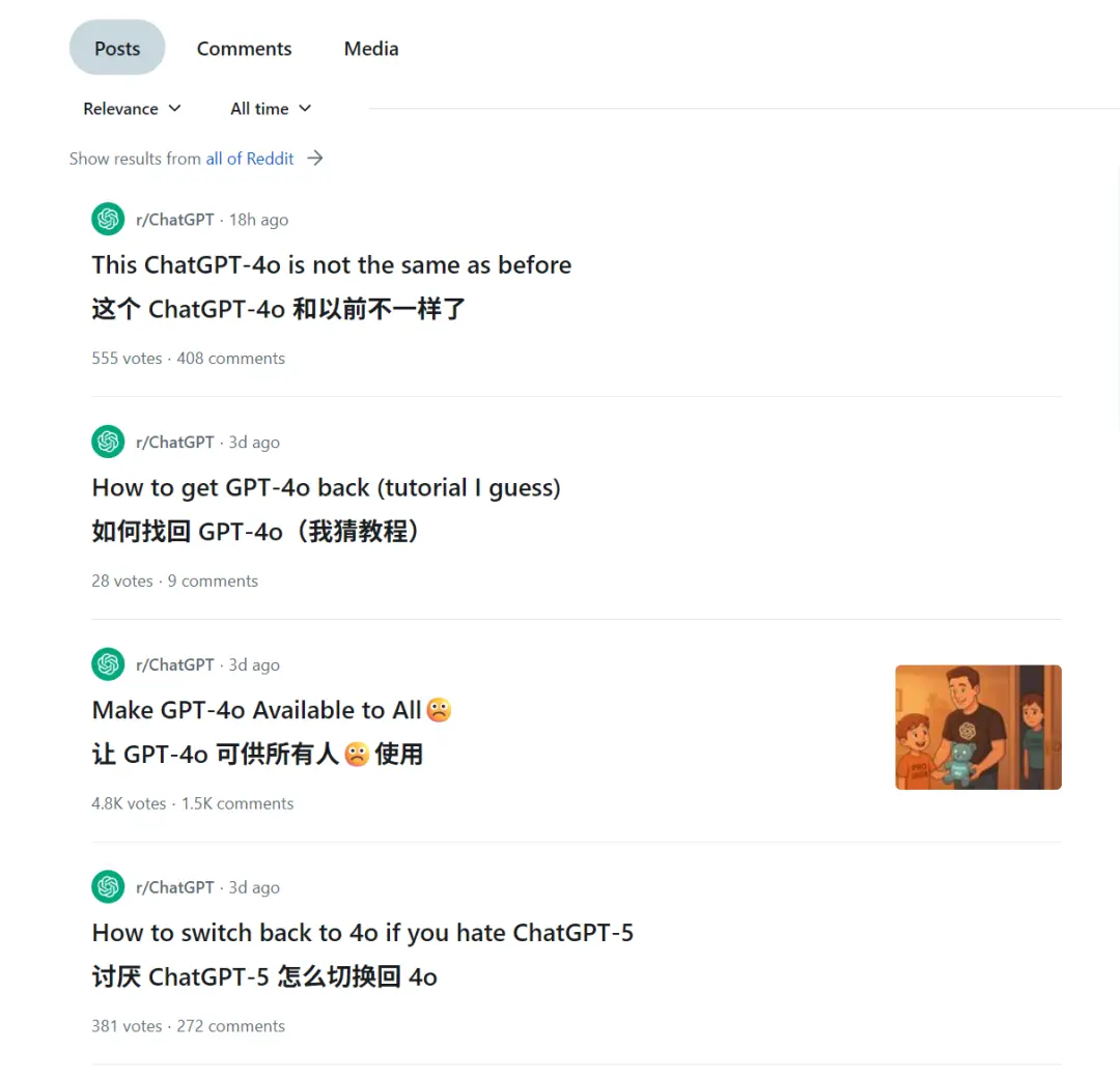 大模型产生幻觉，全怪人类PUA吗？