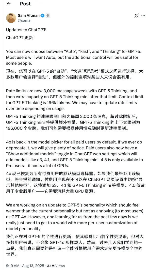 大模型产生幻觉，全怪人类PUA吗？