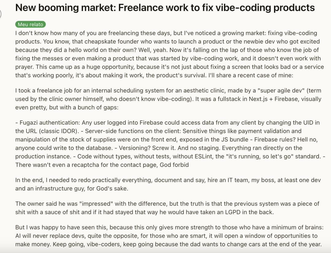 2025科技圈最新职位：“Vibe Coding擦屁股工程师”，专治老板们的决策性Bug