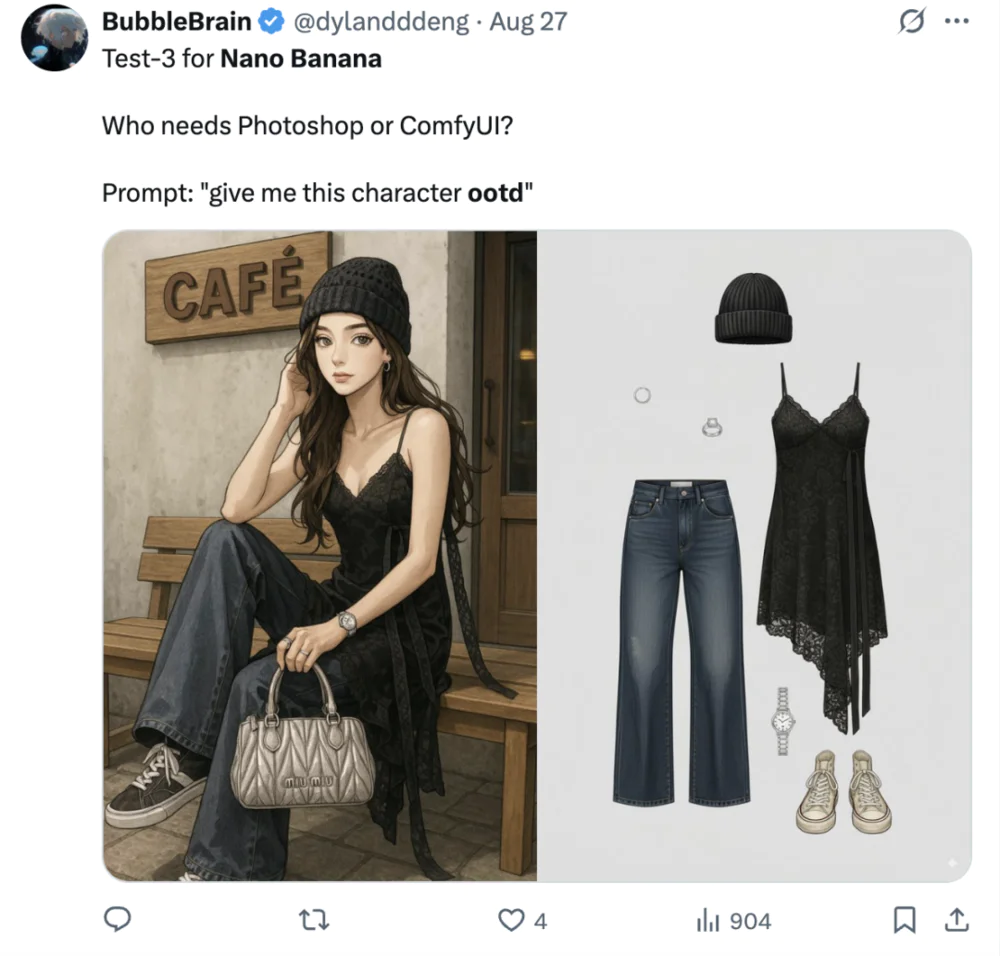 一根香蕉引发的AI狂潮