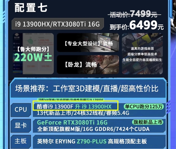 一文看懂CPU命名的秘密