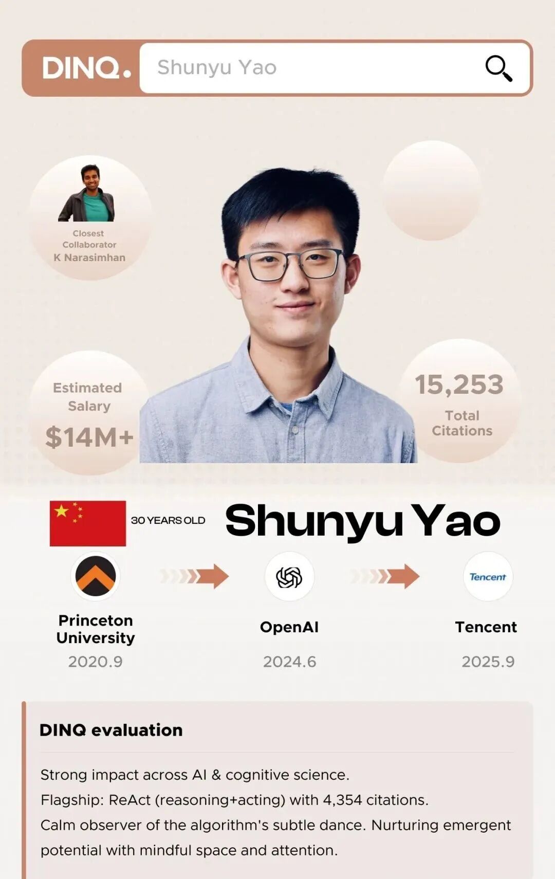 为什么烧钱救不了中国AI？