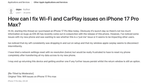 首发自研N1无线芯片 iPhone 17系列/Air被曝Wi-Fi定期断连