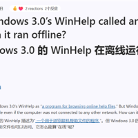 出现早于互联网：微软详解Windows 3.0中WinHelp为何有在线帮助