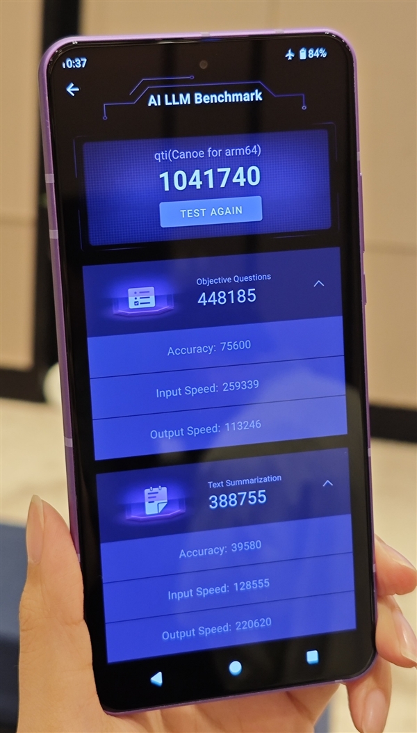 第五代骁龙8至尊版首发测试:CPU流畅度、AI双双提升超50%