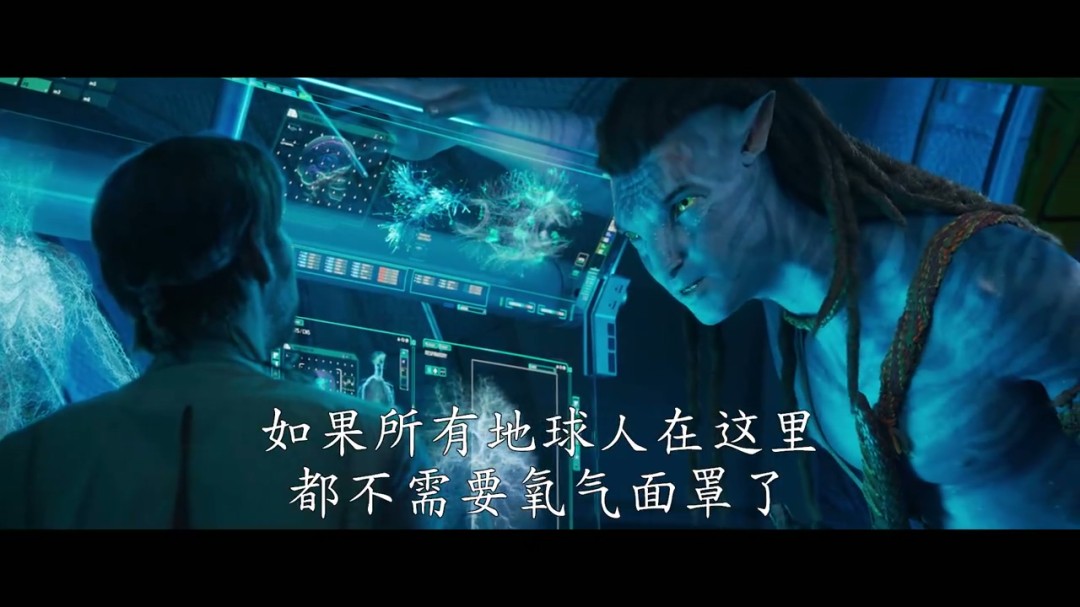 电影《阿凡达3》中国内地引进 有望12月上映